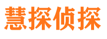 阿城找人公司